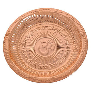 Shalinindia Copper Hindu Puja Thali Om Gayatri Mantra Accessory (Gold_7.5 Inch X 7.5 Inch X 1 Inch)